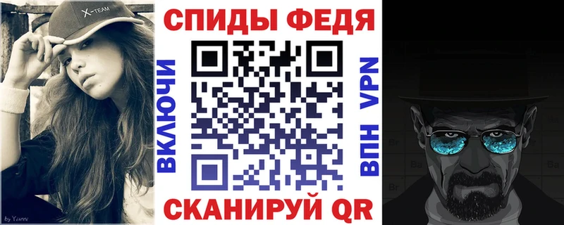 Amphetamine 98% Купить Рославль