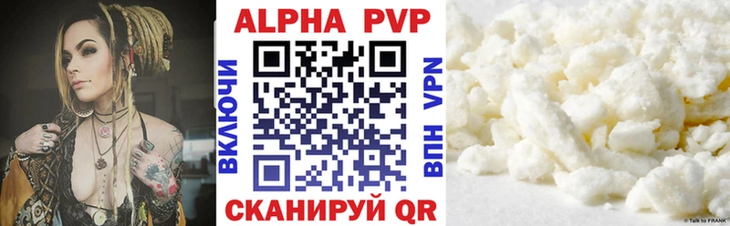 Купить закладки  Рославль  Альфа ПВП СК 