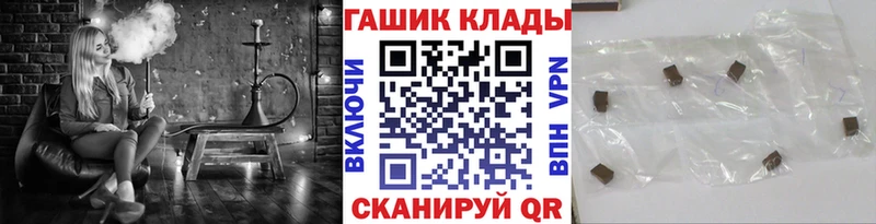 ГАШИШ Premium Купить закладки Рославль