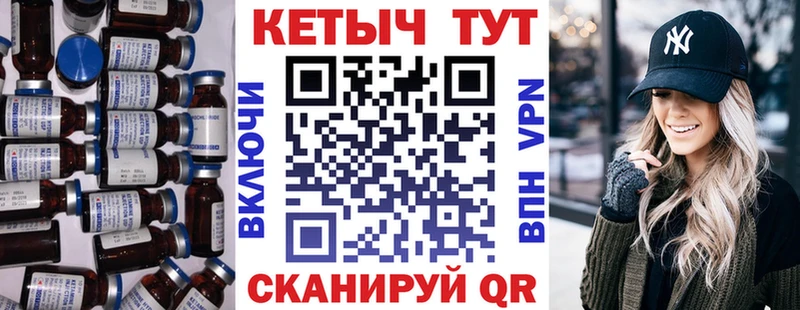 Купить  Рославль  КЕТАМИН VHQ 