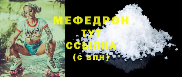 мяу мяу мука Коряжма