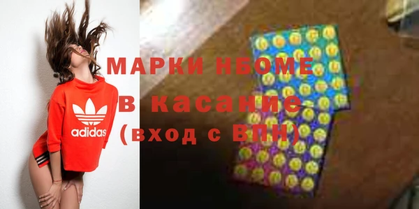 амф Костерёво