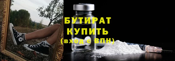 мяу мяу мука Коряжма