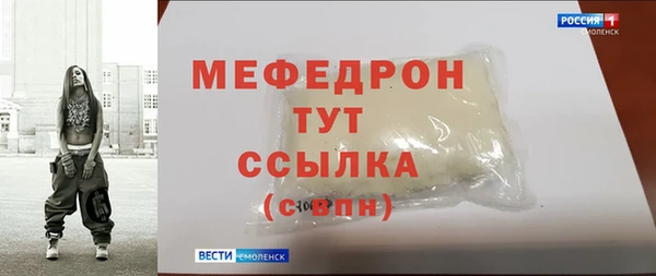 мяу мяу мука Коряжма