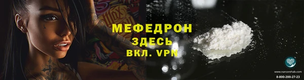 амф Костерёво