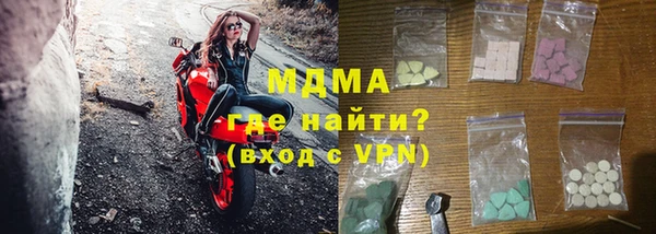 мяу мяу мука Коряжма