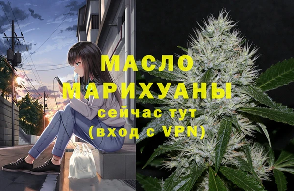 мяу мяу мука Коряжма