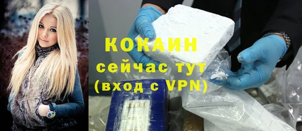 кокаин колумбия Корсаков