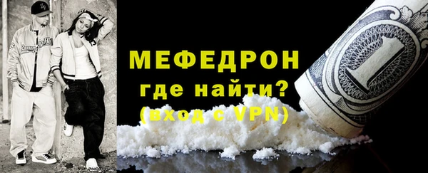 мяу мяу мука Коряжма