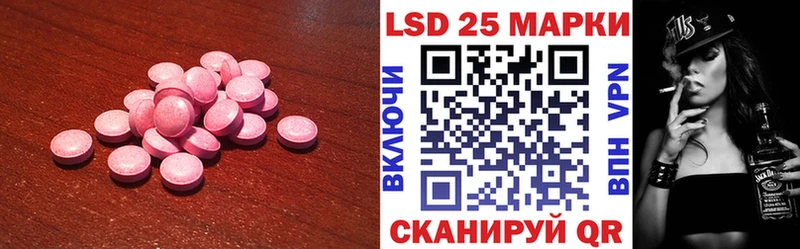Лсд 25 экстази ecstasy  Купить закладки  Рославль 