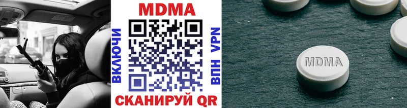 Купить закладки  Рославль  MDMA crystal 