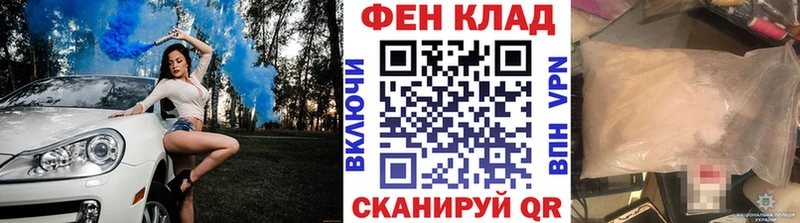 Первитин мет Рославль