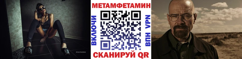Купить  Рославль  Первитин Декстрометамфетамин 99.9% 