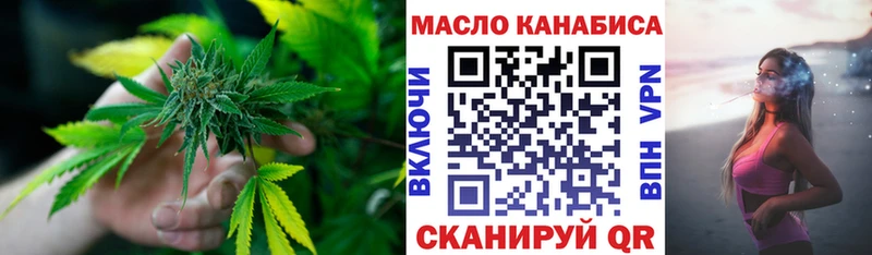 Купить где  Рославль  Дистиллят ТГК гашишное масло 