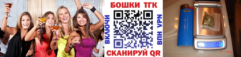 Купить  Рославль  Бошки Шишки планчик 